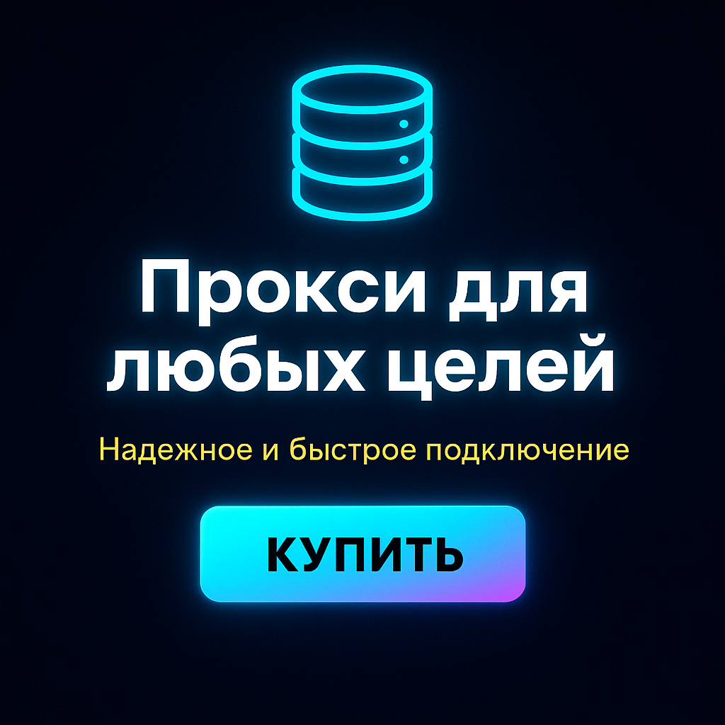 ������ �� ����� ipv4 ��� zennoposter